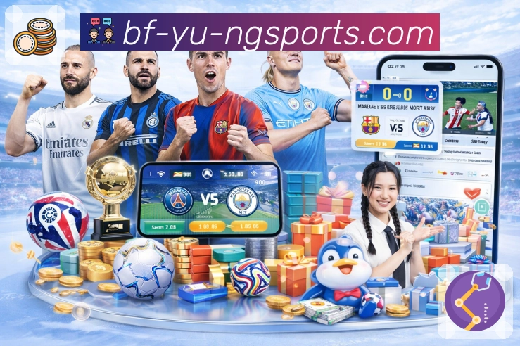 体育直播数据亮点 2