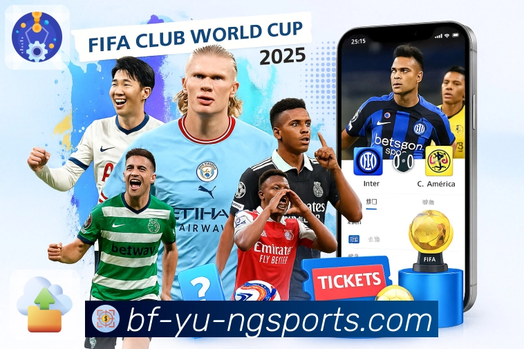 体育直播数据亮点 3